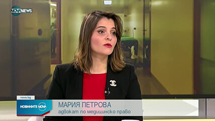 Новините на NOVA NEWS (04.06.2021 - 10:00)