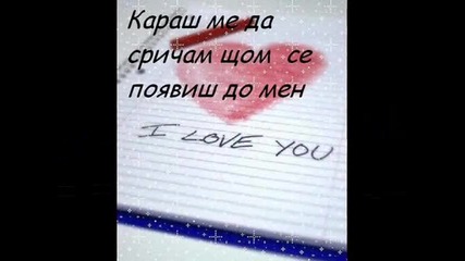 i love you bebs