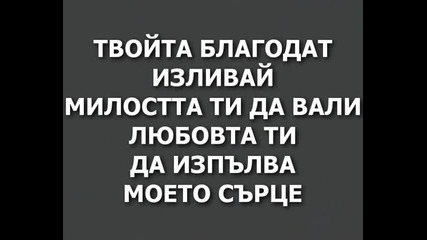 Burgas - Tursia Te