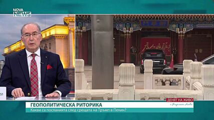 Веселин Вълчев: Предстои нова ескалация в Близкия Изток