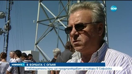 Новините на Нова (24.07.2015 - централна)