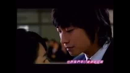 [eng. Subs] Princess Hours Mv - Perhaps Love (special Edition)