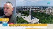 Ще бъде ли демонтиран паметникът на "Альоша" Пловдив: Съветници поискаха референдум по темата