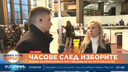 30-годишна жена припадна в НДК след предаване на изборни протоколи