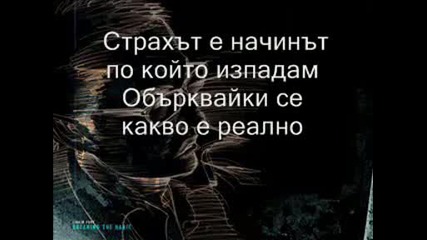 linkin park