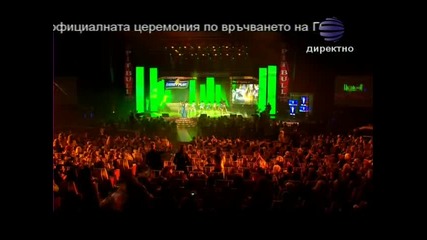 Бони - Сладък Грях