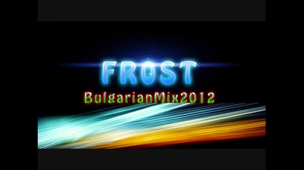 Bulgarianmix2012 (dj Fr0st)