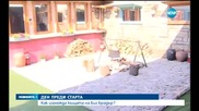 Какви тайни крие Къщата на Big Brother ден преди старта на шоуто?