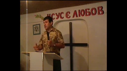 Божията Милост На Дело 1!- Пастор Юри Илиев