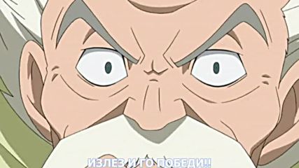 Fairy Tail - 42 бг субс
