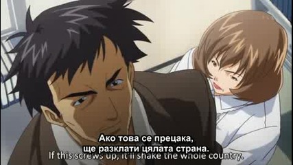 [ Bg Sub ] Chaos Head Епизод 6