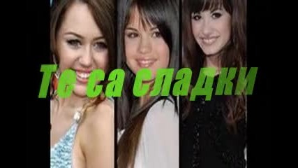 Реклама на филмa ми Sweet Girl 