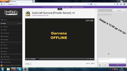Днес Livestream в 13:00 + Giveaway !