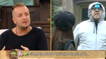 Коментаторите в "На кафе" за мисията на Шеф Петров - VIP Brother 2017