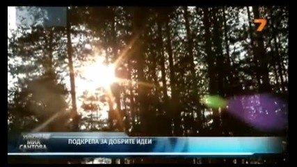 Българска история и За България в Tv7