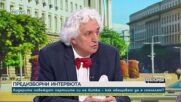 Стабилност или колебание: Какви символи носят посланията на Румен Радев