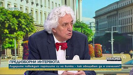 Стабилност или колебание: Какви символи носят посланията на Румен Радев