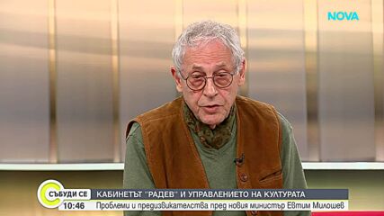 Рашко Младенов за новата постановка и състоянието на културата