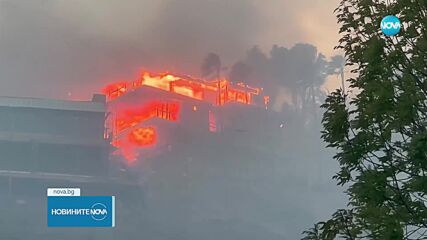 Мощен пожар в Лос Анджелис застрашава музея, в който е изложено Панагюрското съкровище