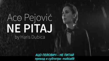 Aco Pejovic - Ne pitaj (hq) (bg sub)