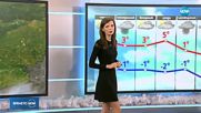 Прогноза за времето (29.12.2018 - централна емисия)