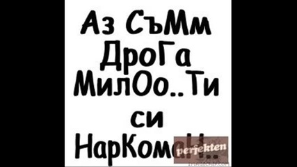 Respect - Za teb (subs)