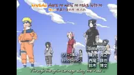 Naruto Season 4 Intro