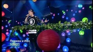 Иво и Пламен - песен на български език - X Factor Live (02.02.2015)