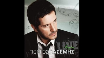 Giorgos Giasemis - Arage (live) 