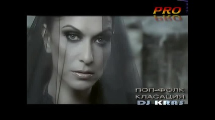 Бони - Онази лудата