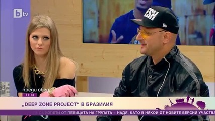 Deep Zone Project в Бразилия