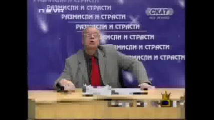 Господари на ефира - Най - доброто от професор Вучков
