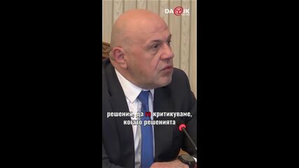 ГЕРБ на консултации за съставяне на правителство при президента