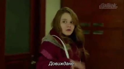 Прилив и Отлив ( Medcezir ) - Eп.19 Част 2-2 ( Б Г Превод )