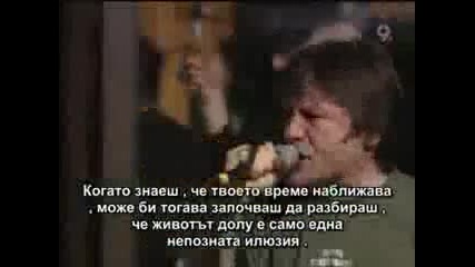 Iron Maiden - Hallowed By Thy Name (prevod) 