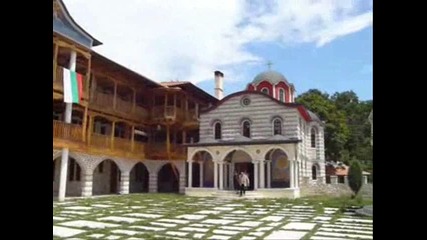 Гигински Манастир Видео