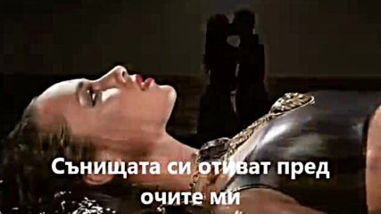 Превод Панос Калидис- Мина един час и се разболявам...превод