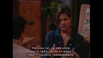 Friends - 01x07 - The One with the Blackout (prevod na bg.) 
