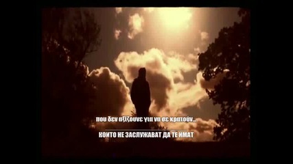 Жестока Гръцка (превод) ~ Бяла Луна ~ Pasxalis Terzis & Glikeria- Aspro Feggari (неофициално видео)