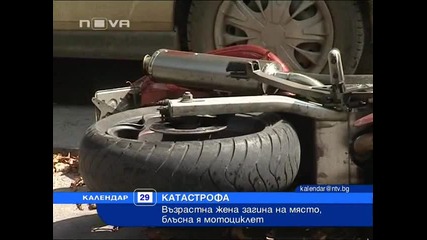 Тежка катастрофа с мотоциклет в София 