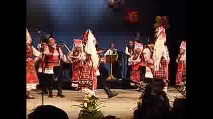 Тракийски Танц