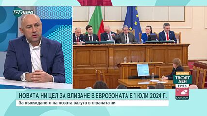 Каримански: Трябва се довърши планът за Оценка на сеизмичния риск