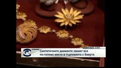 Синтетичните диаманти се използват все повече 