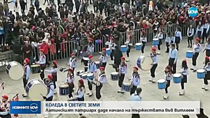 Латинският патриарх даде начало на тържествата във Витлеем