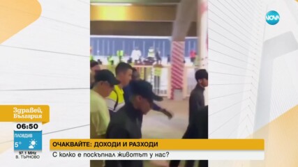Роналдо подразни феновете с охраната си