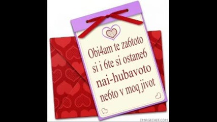 Obi4am te mily 0001.wmv