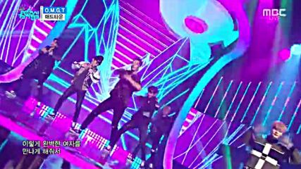 Mad Town - Omgt, Show Music Core E484 (191215)