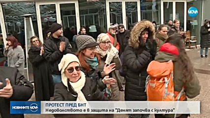 Протест пред БНТ, искат оставката на Емил Кошлуков