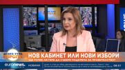 Евелина Славкова, "Тренд": Безспорен реверанс към ПП-ДБ е обявеното от Габриел за Гешев