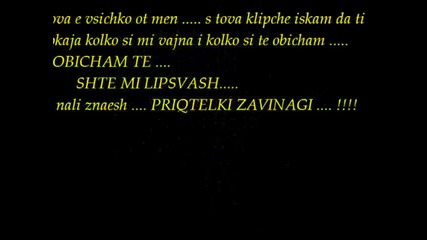 Приятелки завинаги... Ще ми липсваш